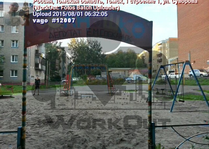 Площадка для воркаута в городе Томск №4042 Маленькая Советская фото